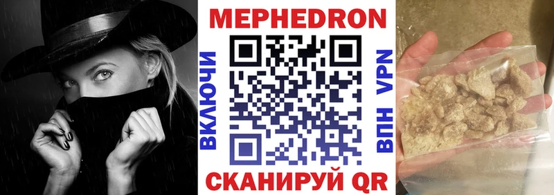 A PVP Менделеевск