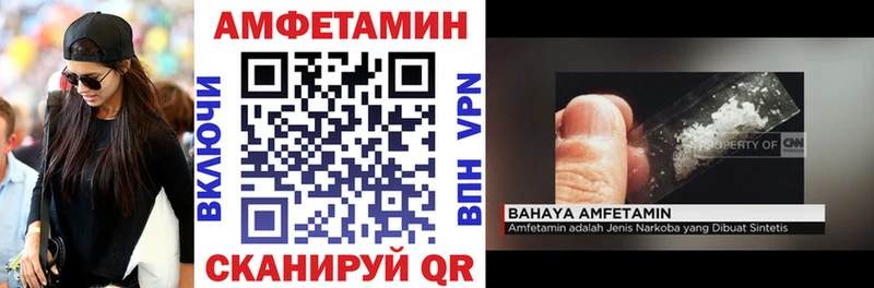 Купить где  Менделеевск  АМФЕТАМИН Premium 