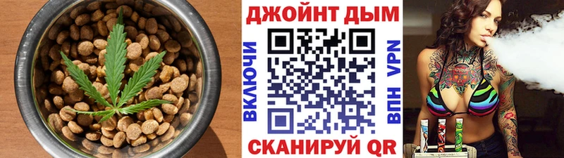 Cannafood марихуана Купить где Менделеевск