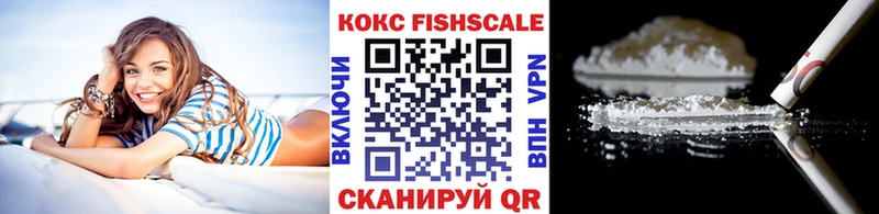 Кокаин Колумбийский  Купить закладки  Менделеевск 