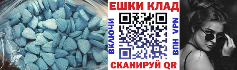 Купить где  Менделеевск  Экстази Дубай 