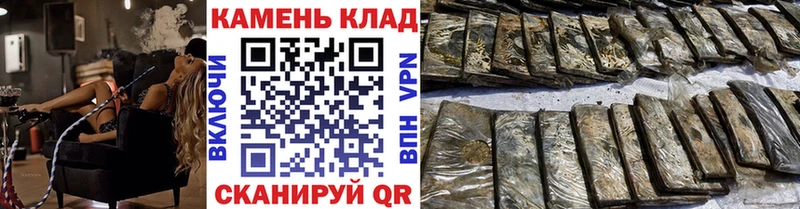 ГАШИШ hashish  Купить  Менделеевск 