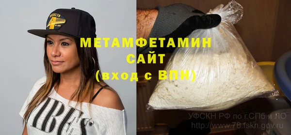 мескалин Алексин