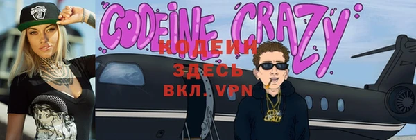 мескалин Алексин