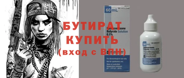 мескалин Алексин