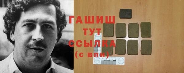 мескалин Алексин