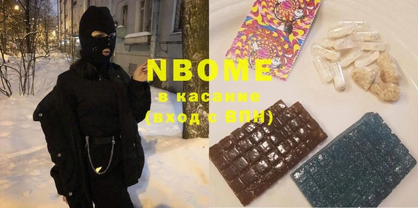MDMA Premium VHQ Арсеньев