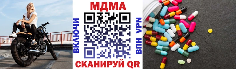 MDMA молли  Купить закладки  Менделеевск 