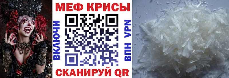 Меф мука  Менделеевск 