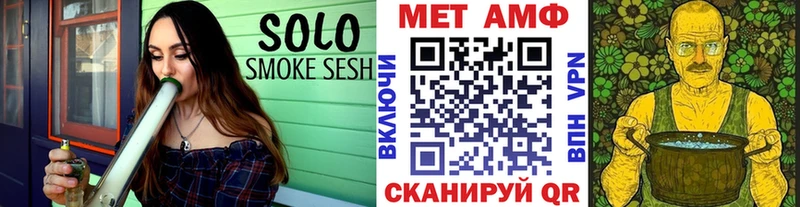 МЕТАМФЕТАМИН кристалл  Купить где  Менделеевск 