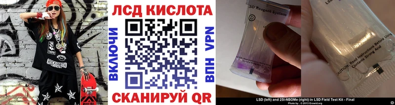 Купить  Менделеевск  Наркотические марки 1,8мг 