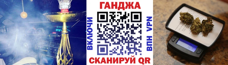 Бошки Шишки тримм  Купить  Менделеевск 